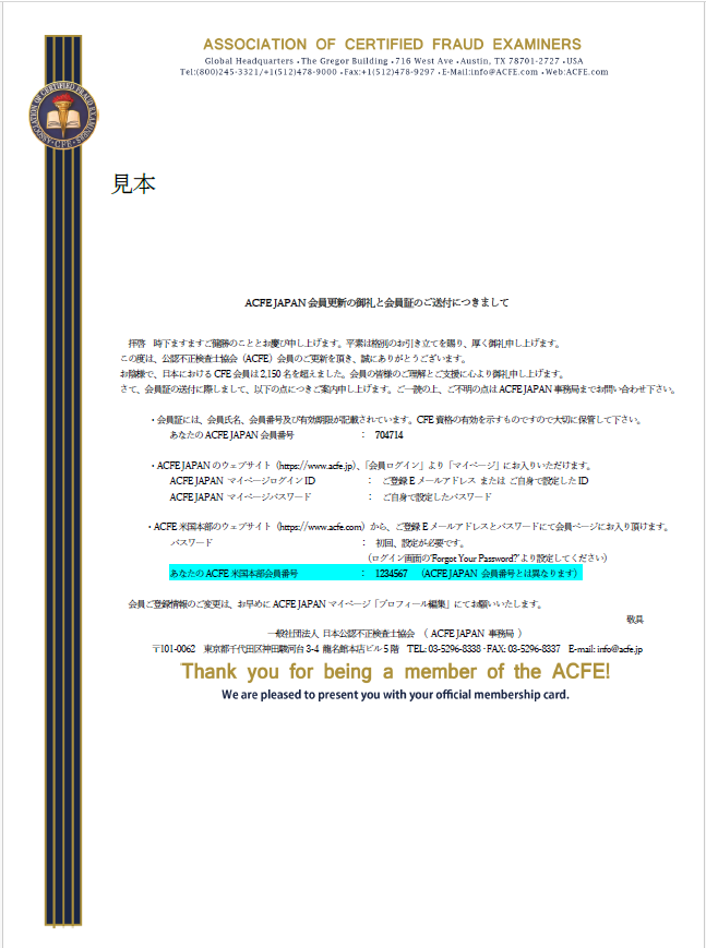 スクリーンショット 2024-06-11 134123.png