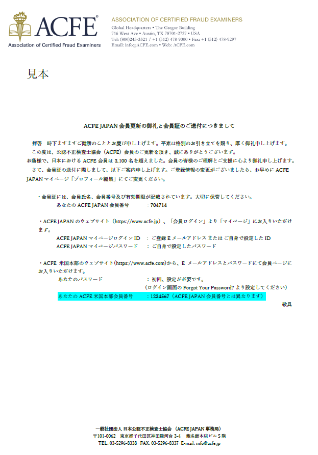 スクリーンショット 2024-06-11 134202.png